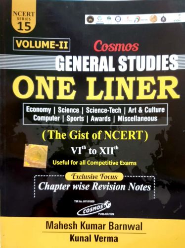 COSMOS GENERAL STUDIES ONE LINER VOLUME II